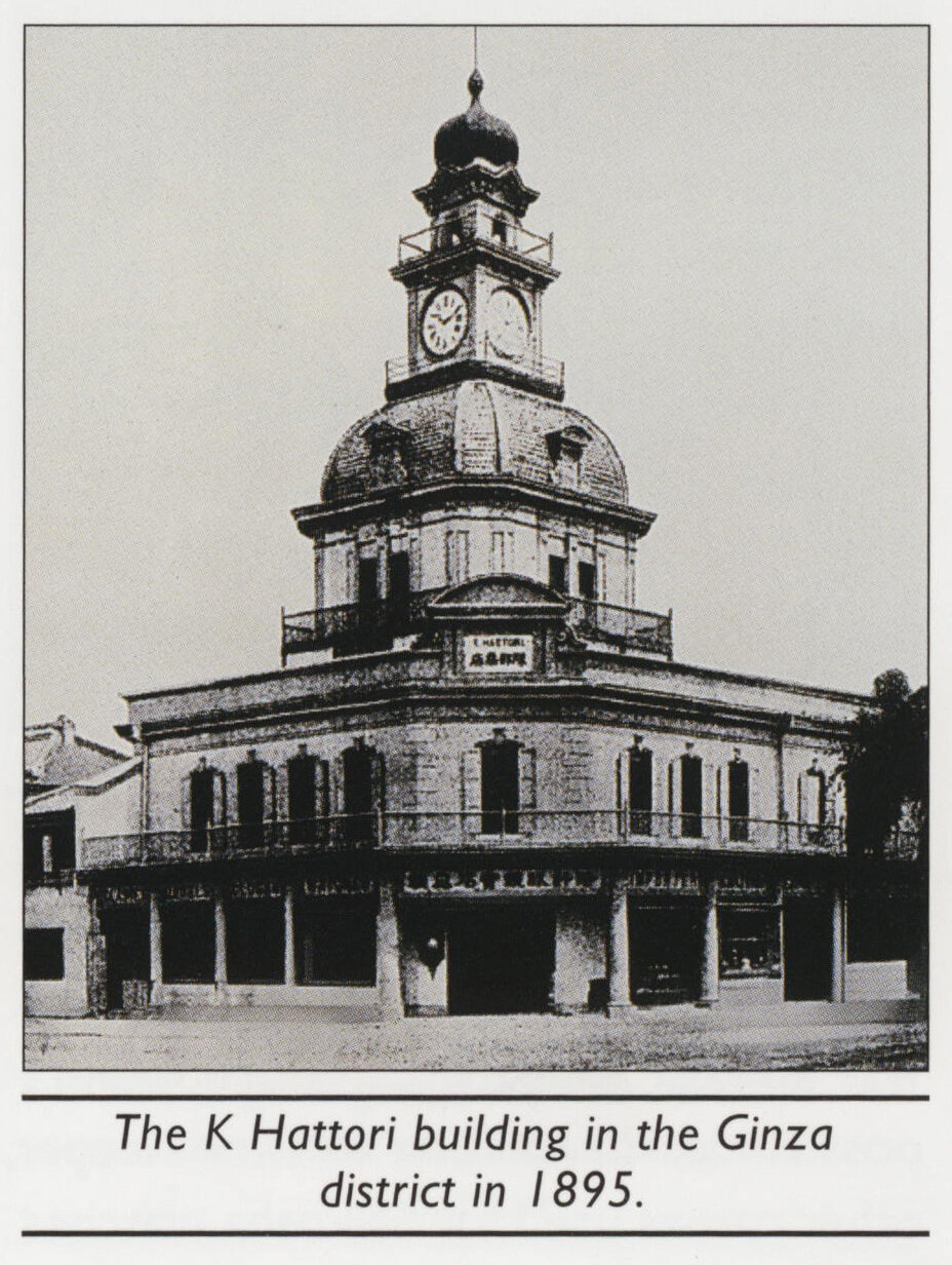 Seikosha Factory - Kintaro Hattori, founder of Seiko - Seiko clock tower - 1 Seikosha Factory - Kintaro Hattori, founder of Seiko - Seiko clock tower - 1