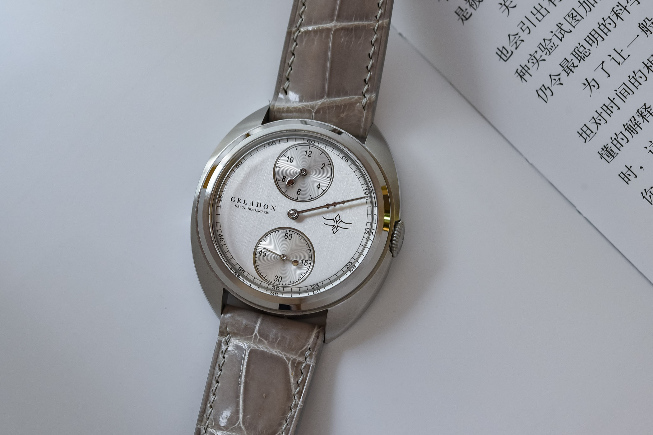 Rising Star of Chinese Horology - Introducing Celadon HH