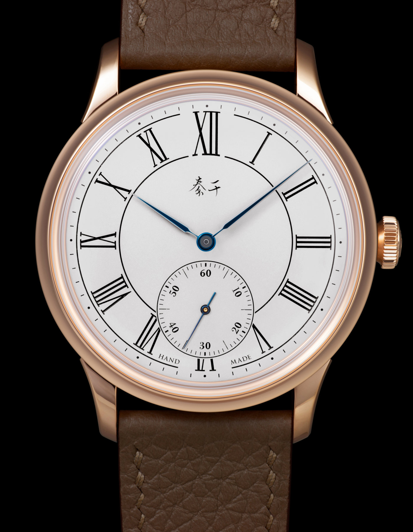 Qin Gan Pastorale II - 4 Qin Gan Pastorale II - 4