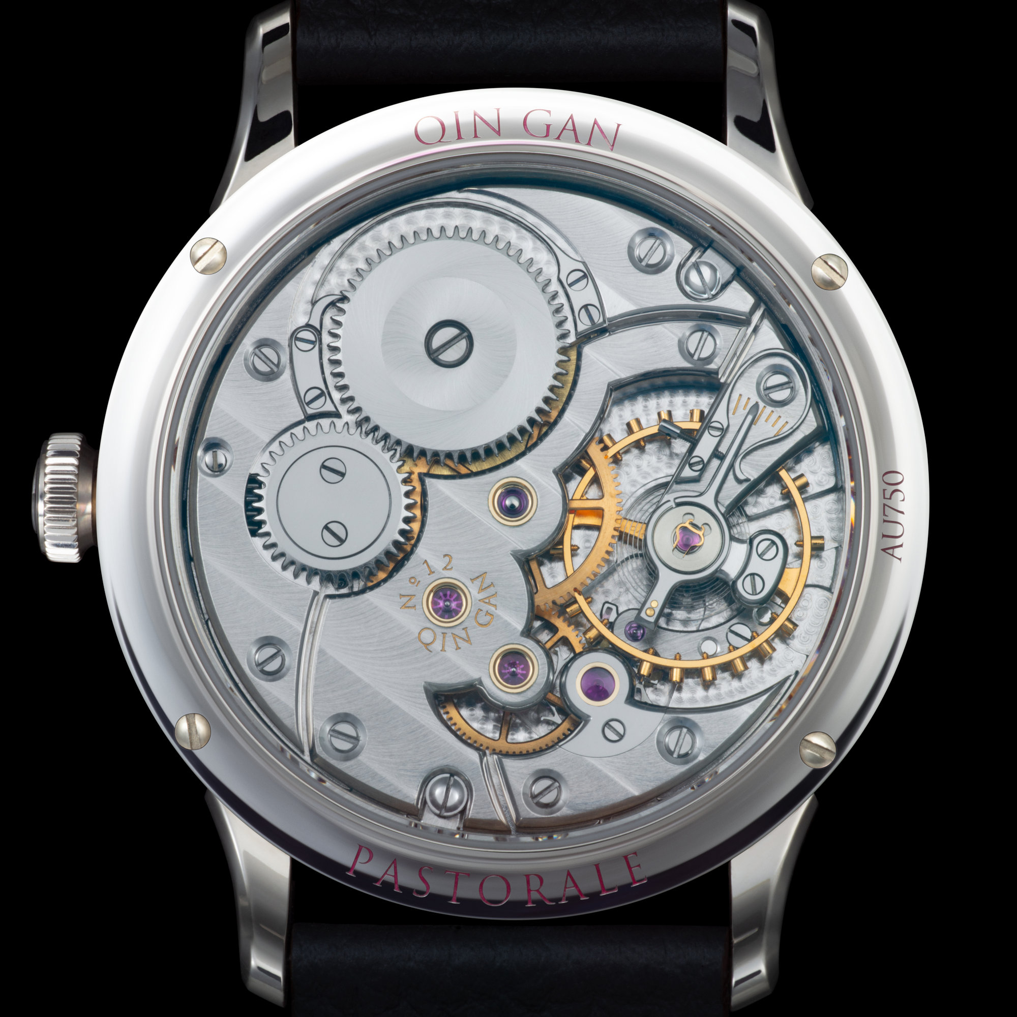 Qin Gan Pastorale II - 7 Qin Gan Pastorale II - 7