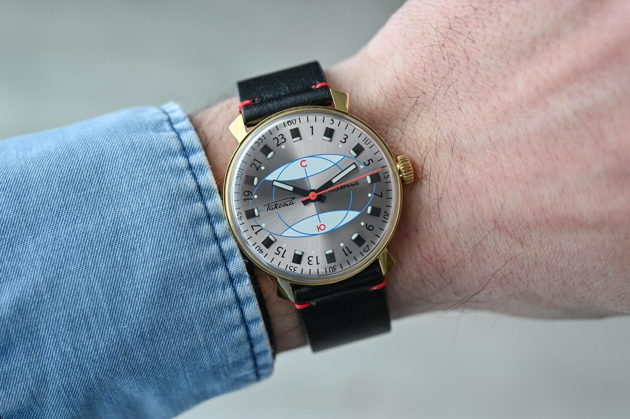 Raketa Polar Watch Reissue