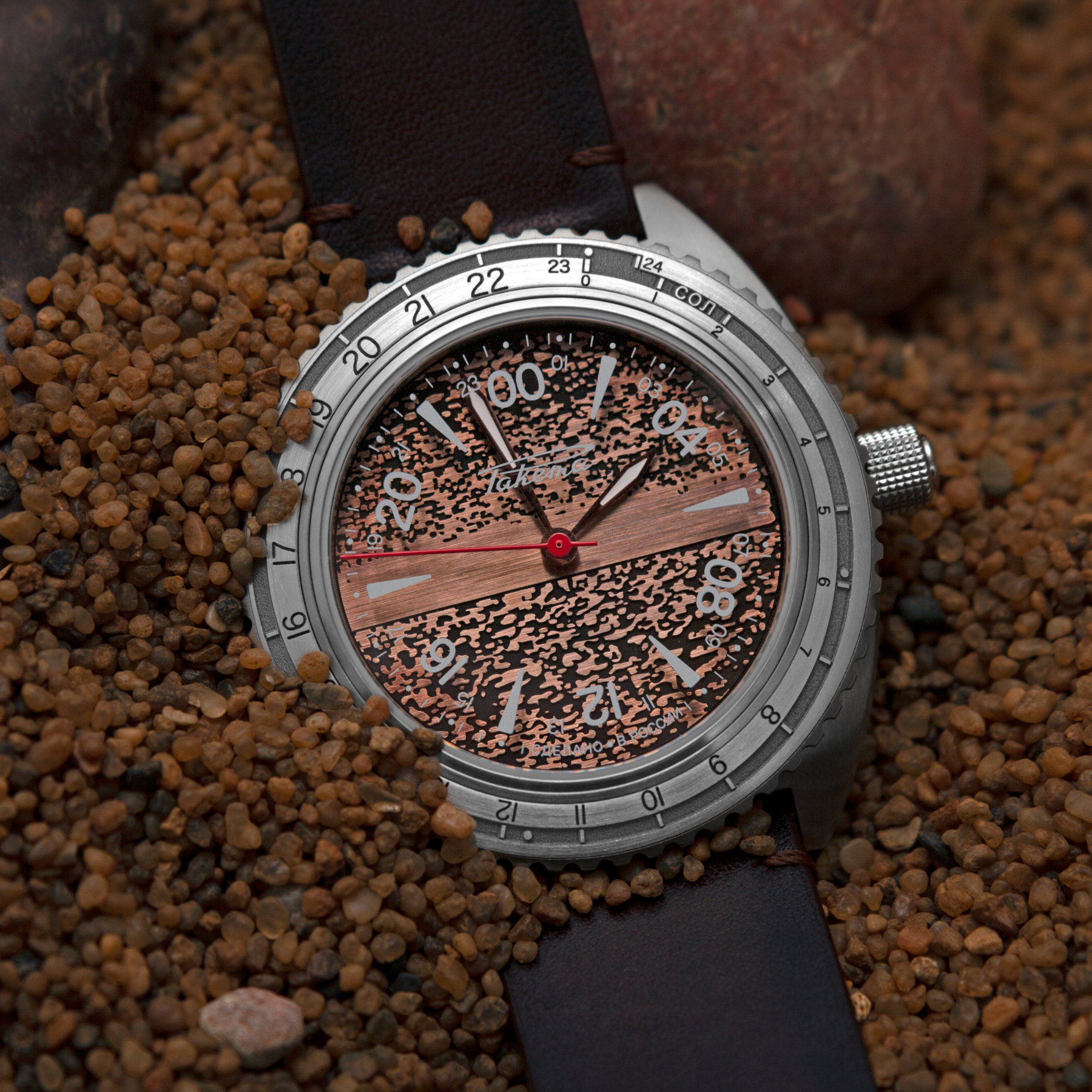 Raketa Mars-3 - The Limited Edition UK & Scottish Watches - 12