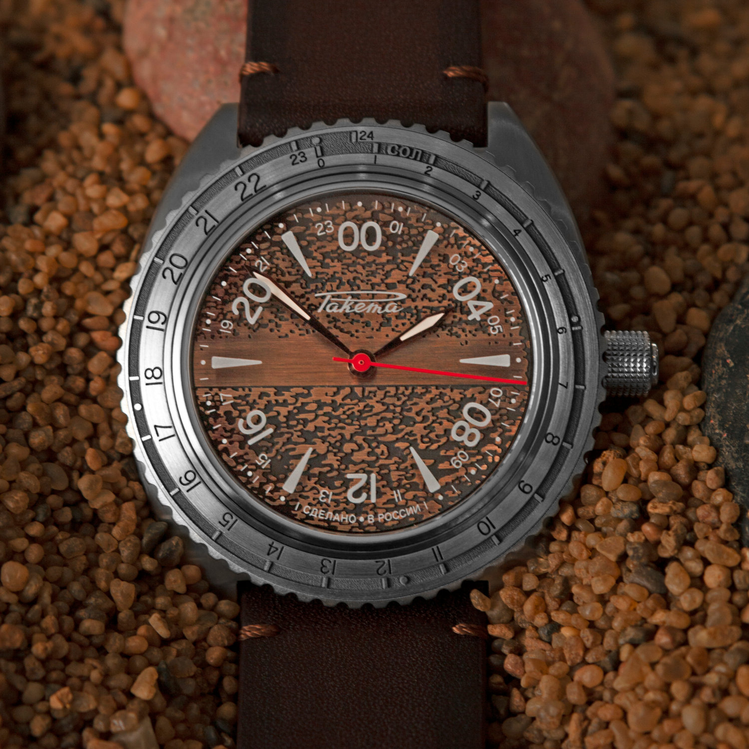 Raketa Mars-3 - The Limited Edition UK & Scottish Watches - 4