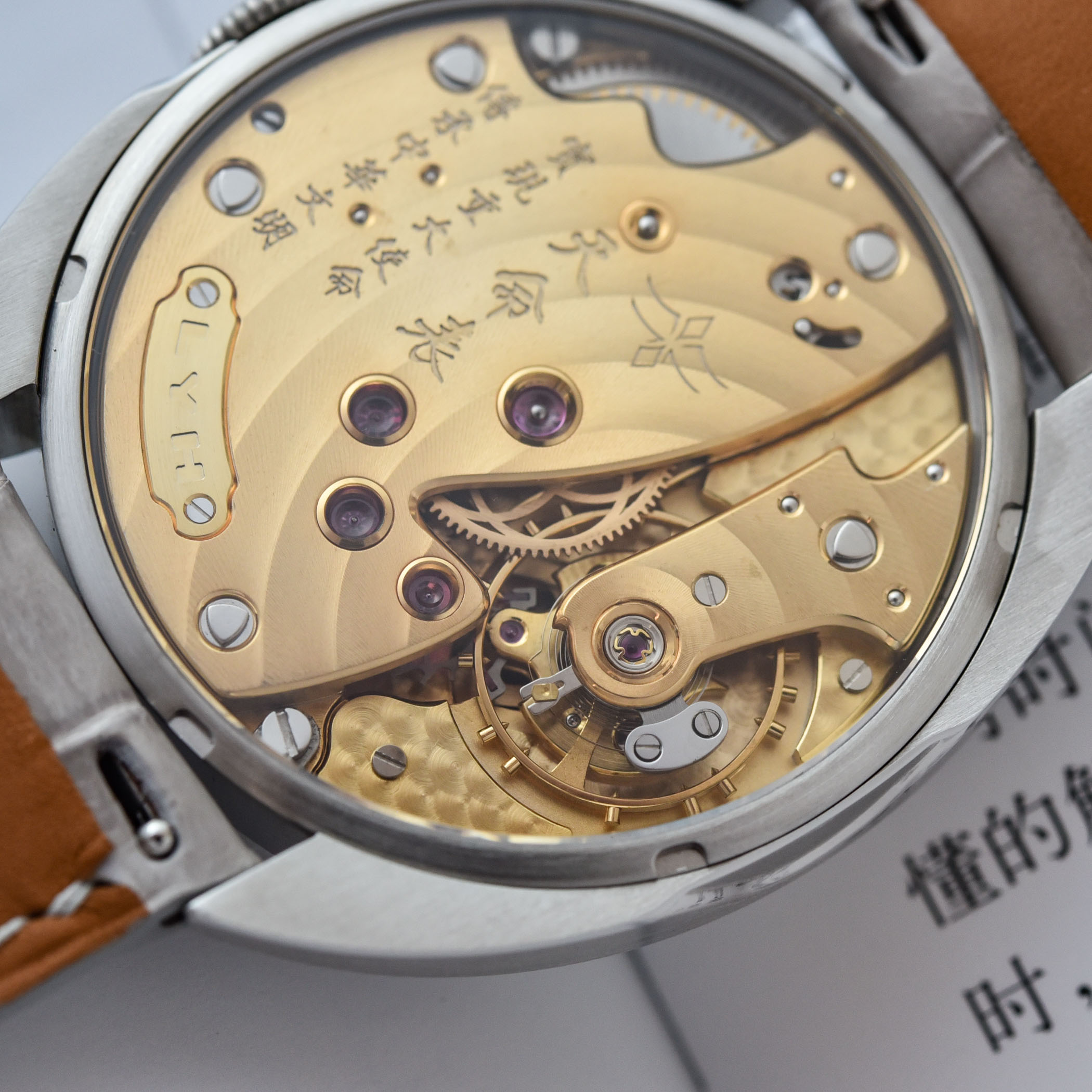 Rising Star of Chinese Horology - Introducing Celadon HH